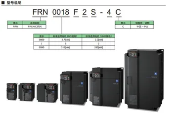 Преобразователь частоты Fuji|FRN0072F2S-4C|FRN0085F2S-4C | 37 водяной насос вентилятора 45KW380V